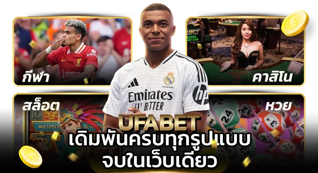 true wallet ฝาก ถอน