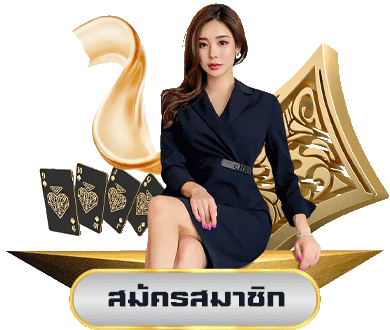 ufabet true wallet ฝาก ถอน ไม่มีขั้นต่ำ