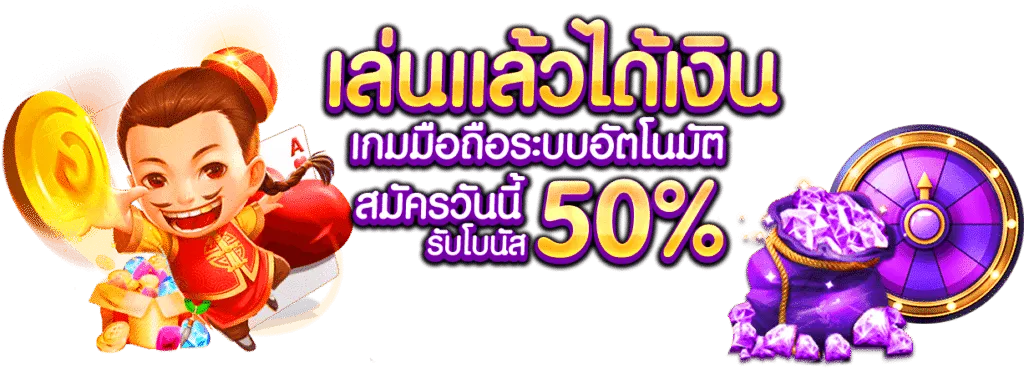 takjing888